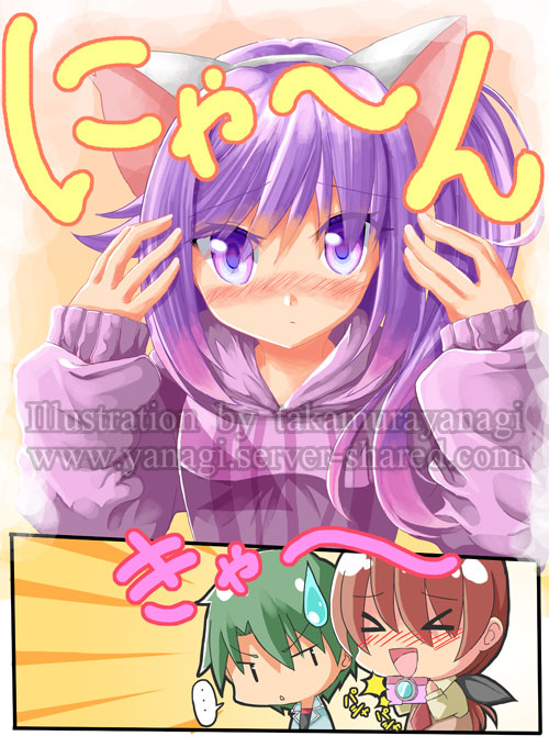 可愛い猫耳女の子イラスト